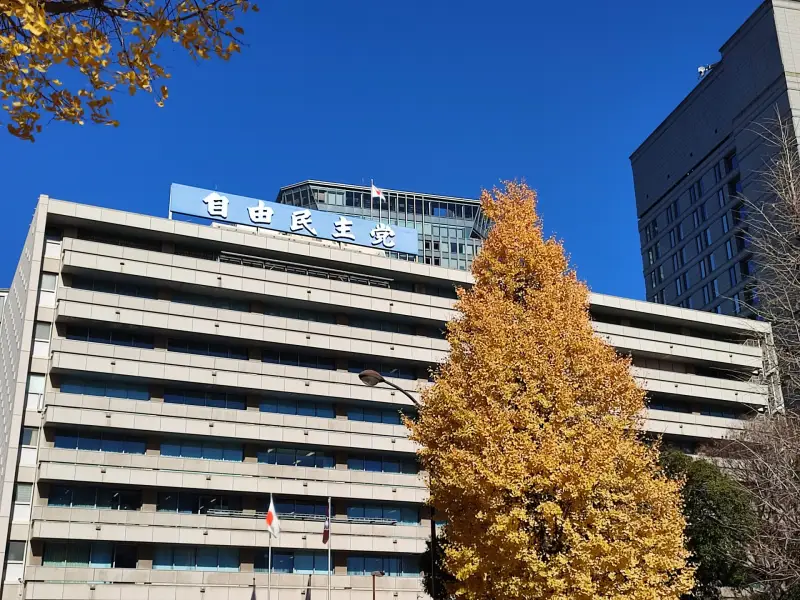 自民党