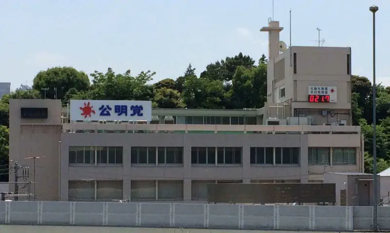 公明党