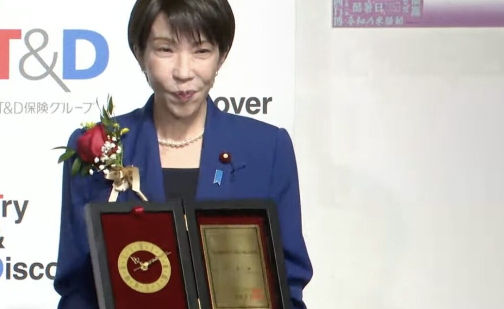年間大賞を受賞する高市早苗(総理)