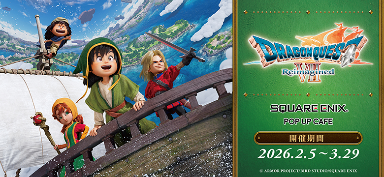 ドラゴンクエスト7